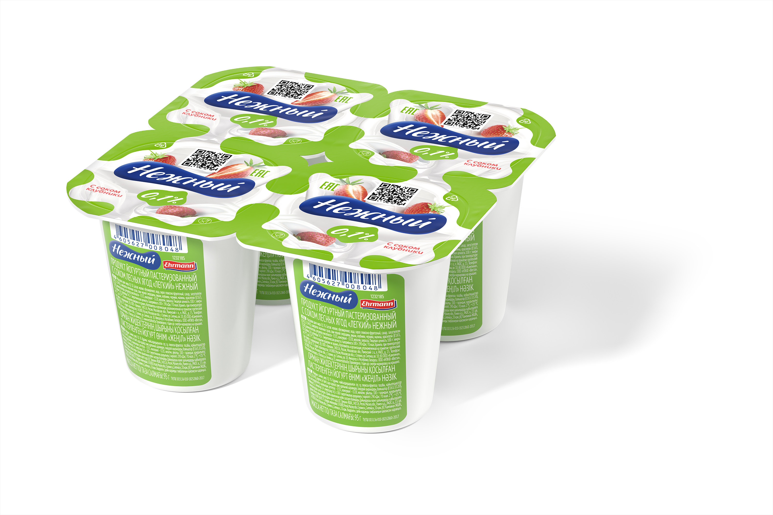 Йогурт Кампина Нежный легкий с соком клубники 0,1% 95г стакан