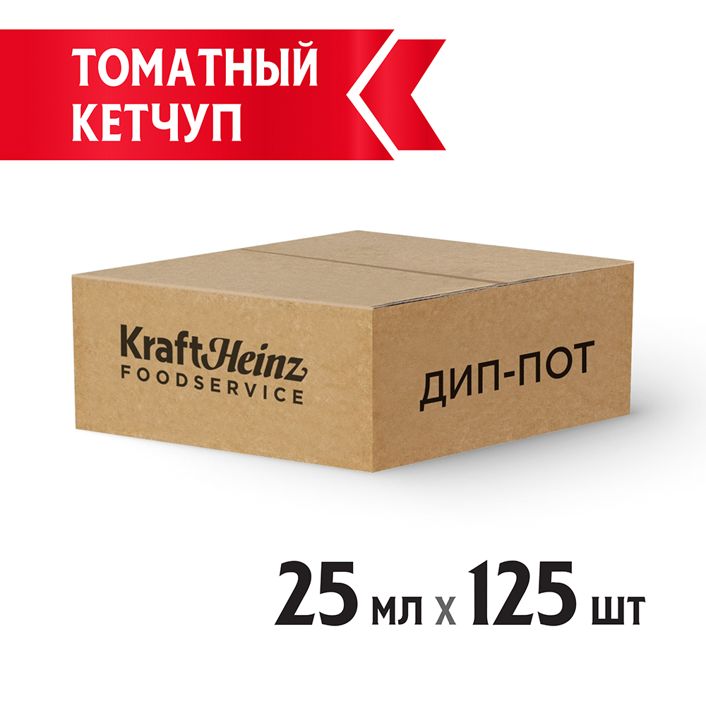 Соус Heinz Кетчуп Томатный порционный дип-пот, 25мл Акция
