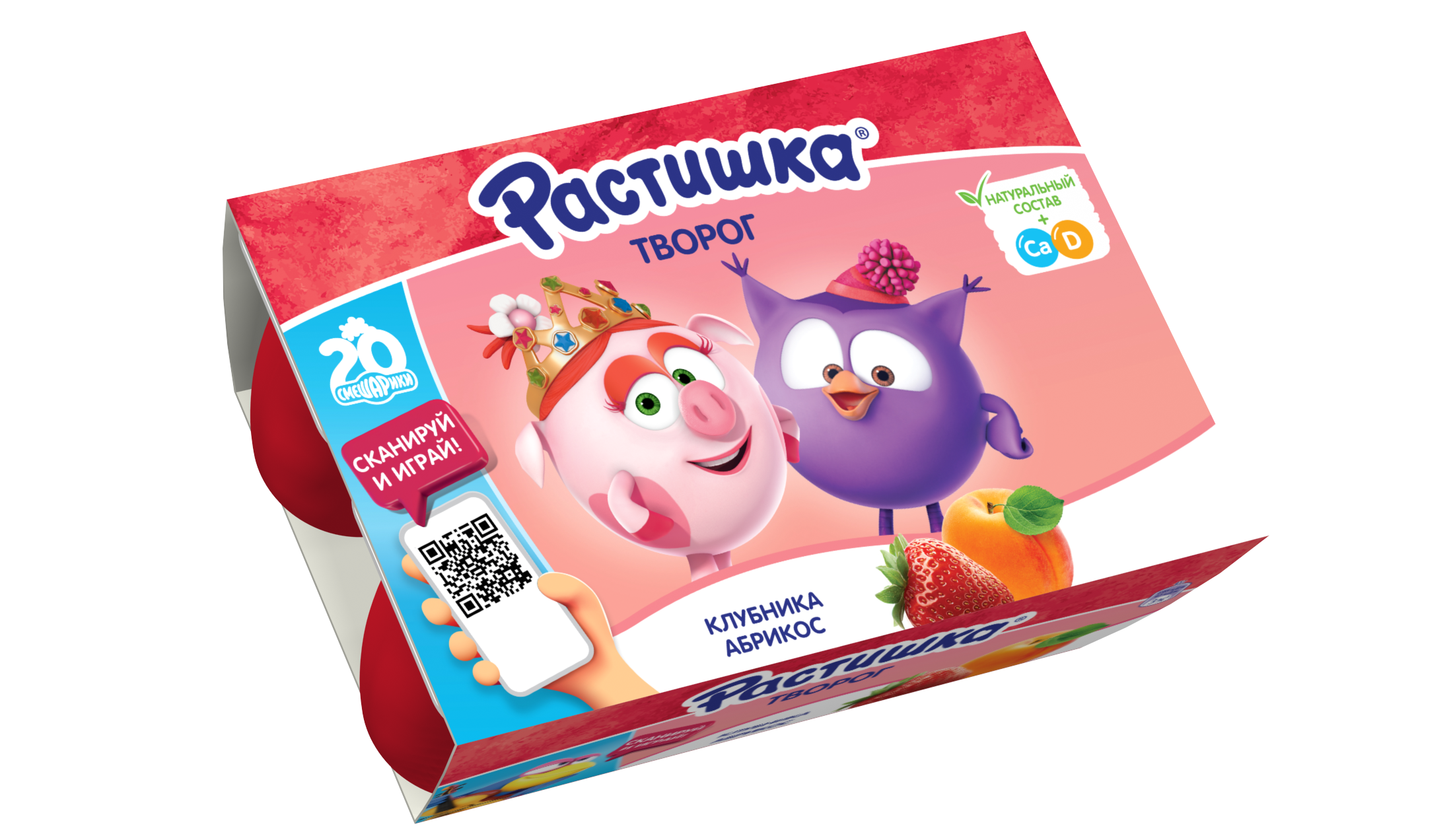 РАСТИШКА ТВОРОЖОК КЛУБНИКА-АБРИКОС 6шт*45г (8)