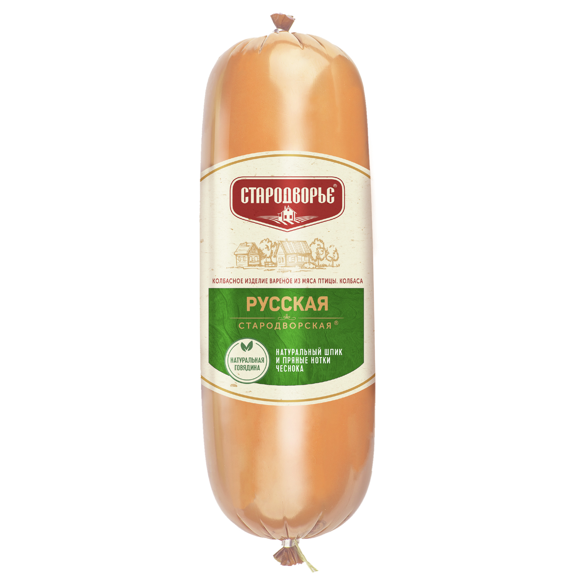 Колбаса вареная Русская По-стародворски Золото Стародворские колбасы