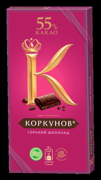 Шоколад Коркунов Горький 55% 90г