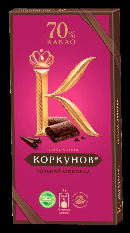 Шоколад Коркунов Горький 70% 90г