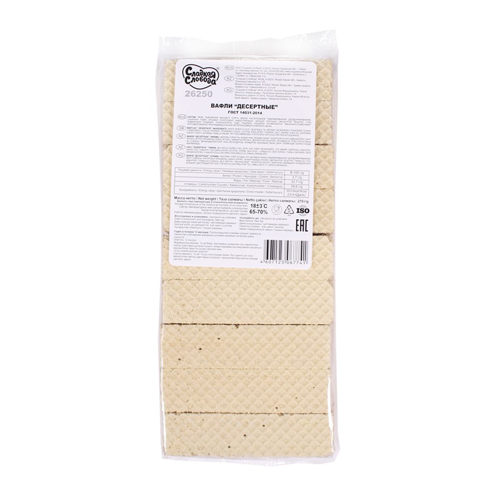 Вафли Сладкая Слобода Десертные 18*270г