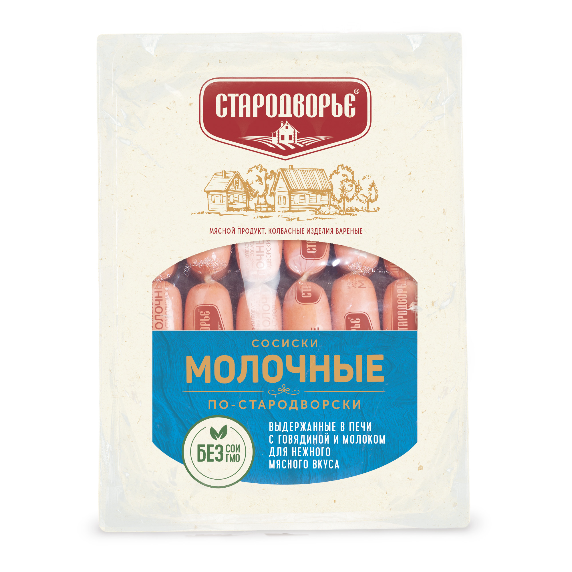 Сосиски Молочные По-Стародворски Стародворские колбасы 1,2кг