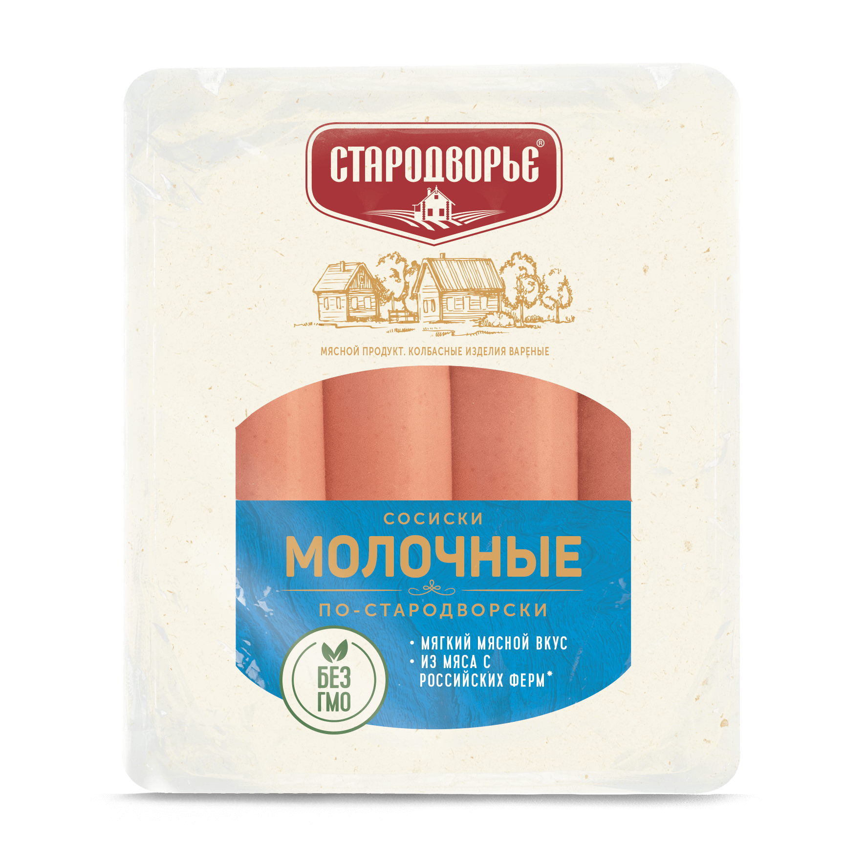 Сосиски Молочные По-Стародворски Стародворские колбасы 1,2кг