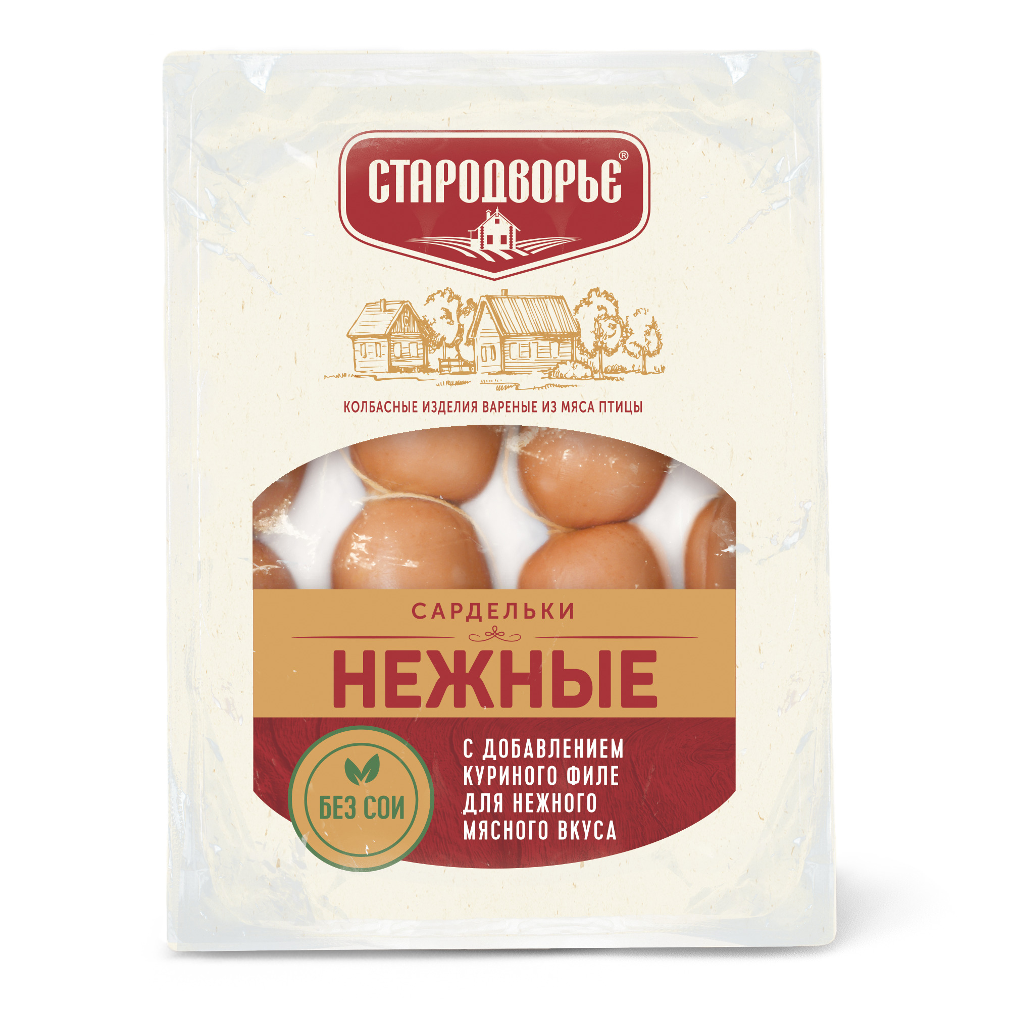 Сардельки Стародворские колбасы Нежные МГС