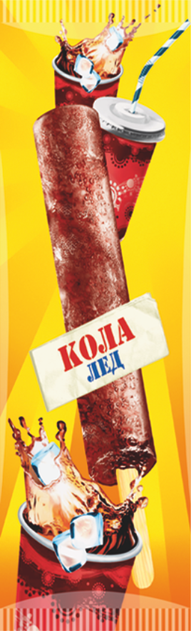 Лед НЧ кола-лед 40*60г (680)