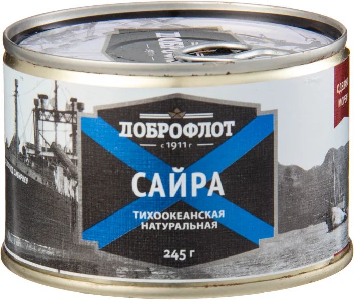 Сайра натуральная ДОБРОФЛОТ   245 г банка №6