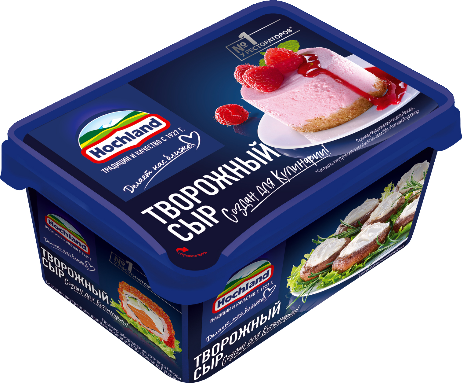 Сыр творожный Хохланд для кулинарии 400 г ванночка