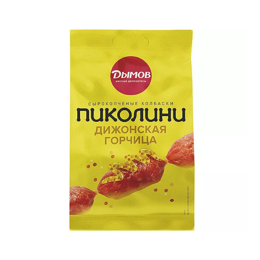 Колбаски. Пиколини Дижонская горчица, с/к шт. 50 гр. (Дымов)