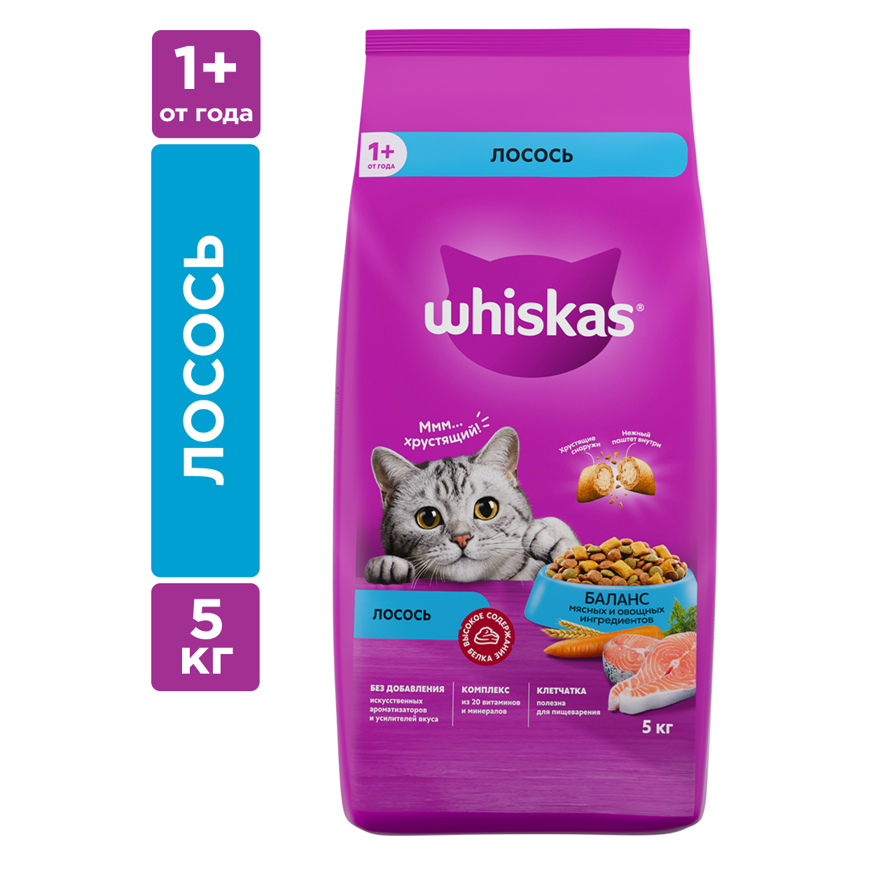 Сухой корм Whiskas для взрослых кошек «Подушечки с нежным паштетом. Обед с лососем», 5кг