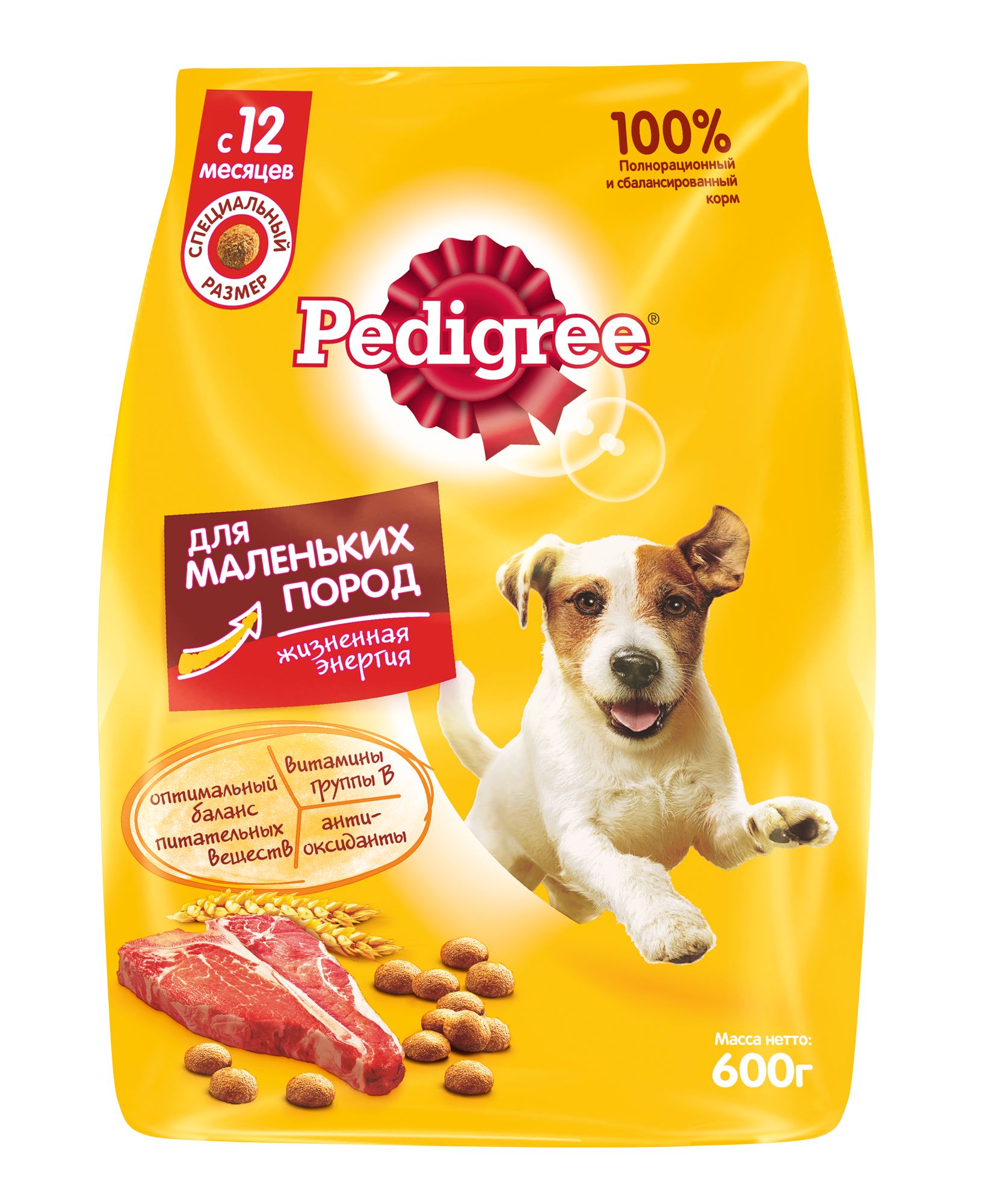 Сухой полнорационный корм Pedigree для взрослых собак маленьких пород, с говядиной, 600 г