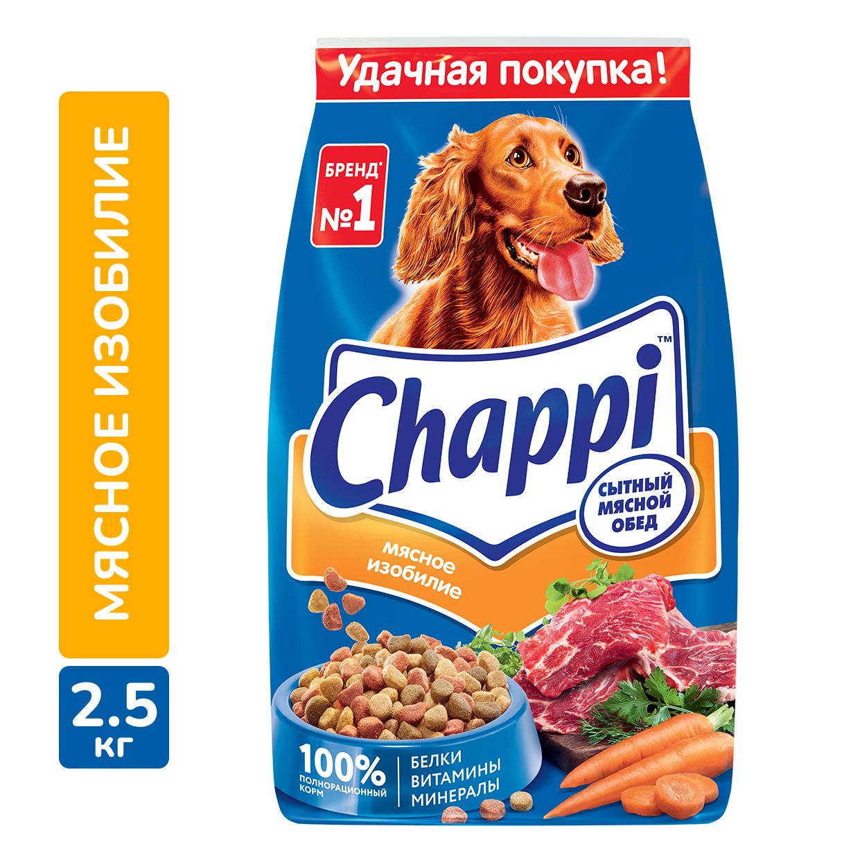 Сухой полнорационный корм для собак Chappi «Сытный мясной обед. Мясное изобилие», 3х2.5кг