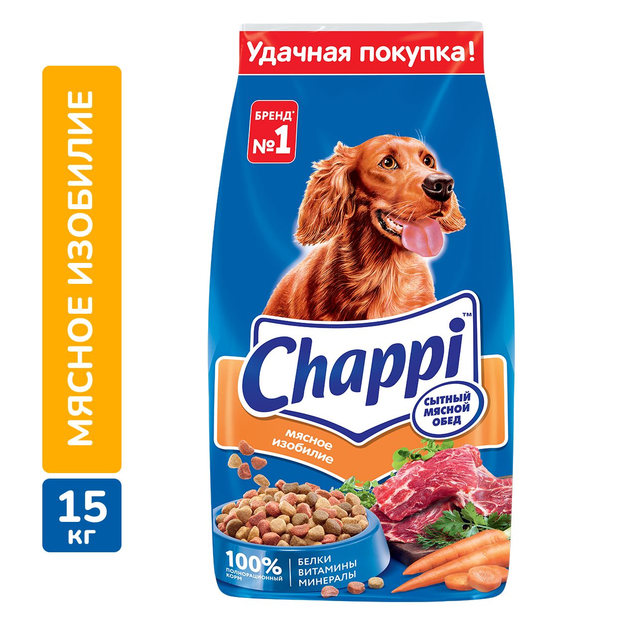 Сухой полнорационный корм для собак Chappi «Сытный мясной обед. Мясное изобилие», 15кг