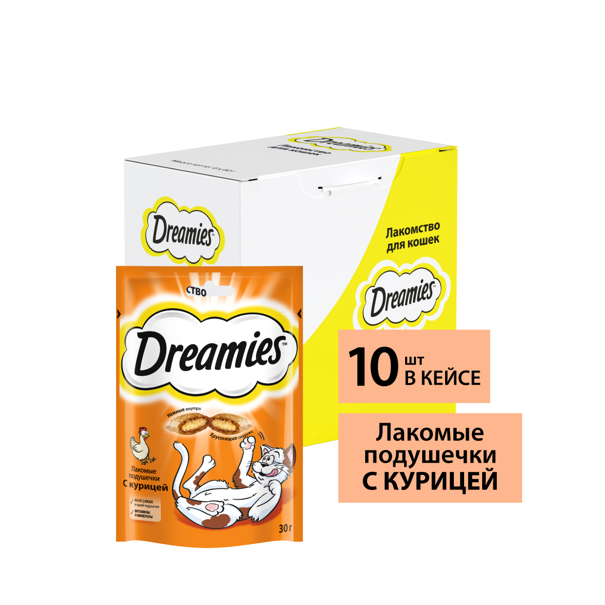 Лакомство для кошек Dreamies подушечки с курицей, 10х30г