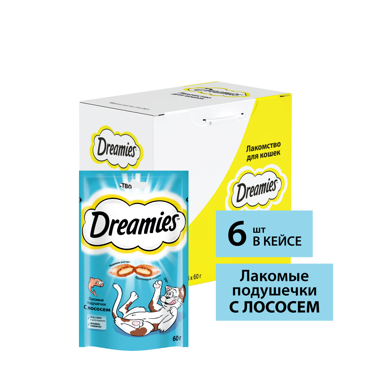 Лакомство Dreamies™ для взрослых кошек, с лососем, 6х60г