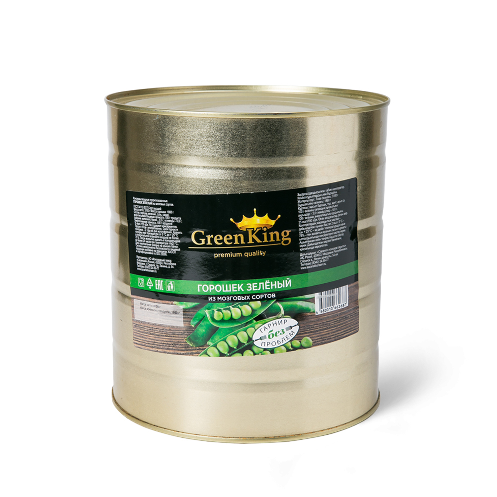 Зеленый горошек Green King высший сорт 3100г банка №14