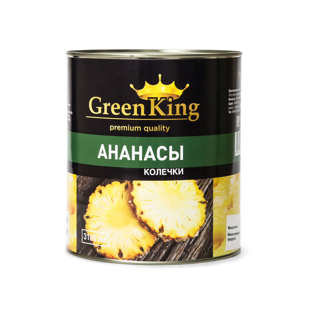 Ананасы колечки Green King  в легком сиропе 3100 мл