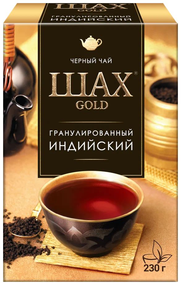 ШАХ ГОЛД 230г.чай гран.черн.