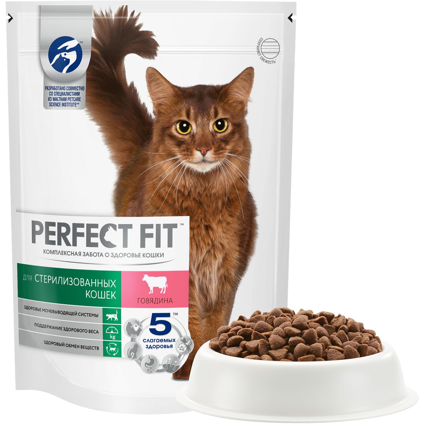 Сухой полнорационный корм PERFECT FIT для стерилизованных кошек, с говядиной, 650г