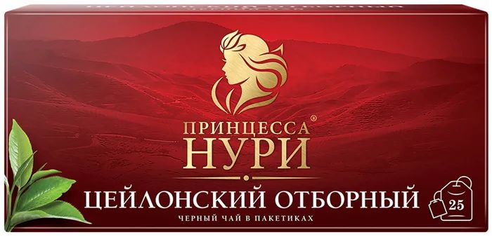Принцесса НУРИ Цейлонский Отборный(2гх25п)чай пак.черн.