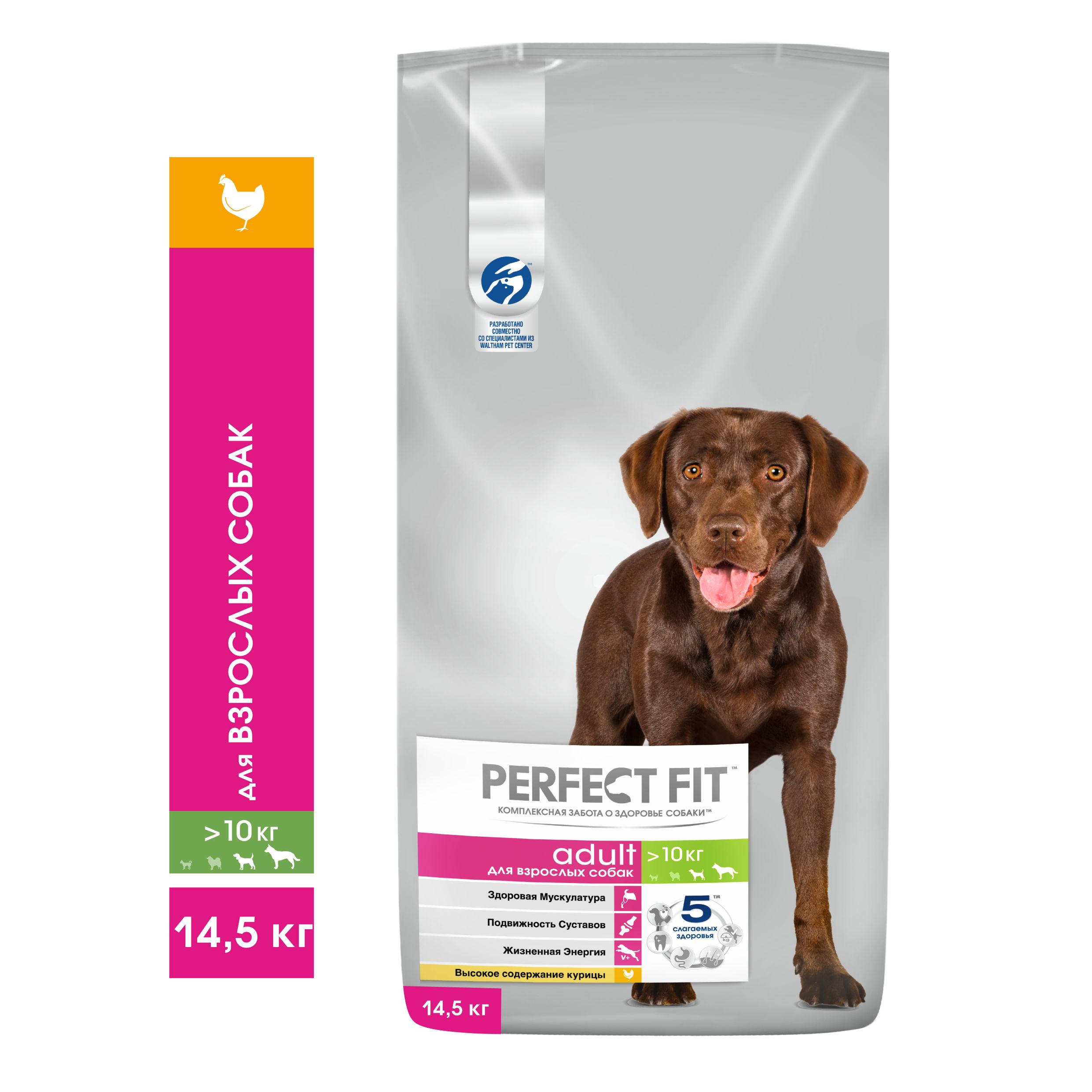 Сухой корм PERFECT FIT для собак средних и крупных пород старше года, с курицей, 14.5кг