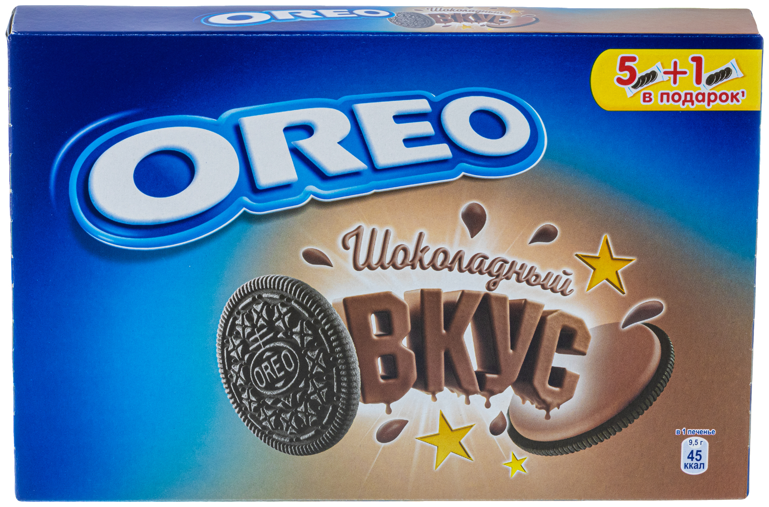 Печенье Oreo с какао и начинкой с вкусом шоколада 228г
