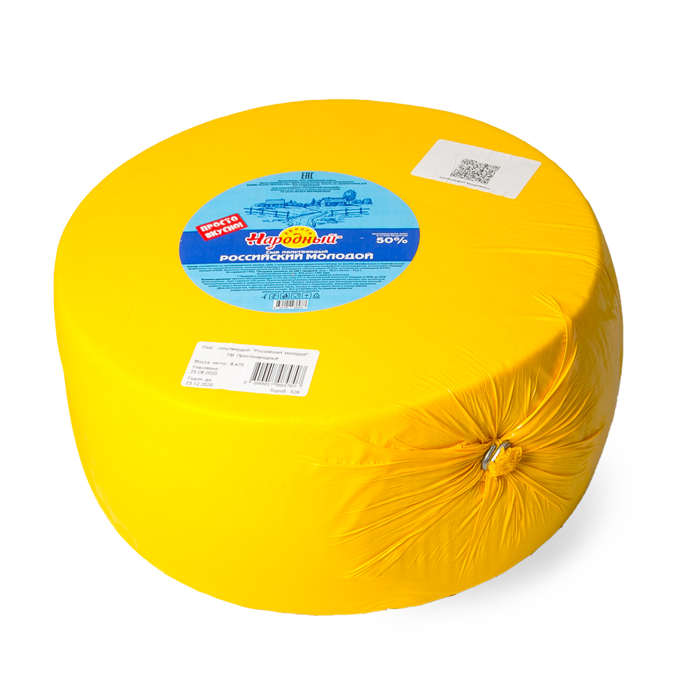 Сыр «Простонародный» Российский 50% круг пленка 8,5 кг