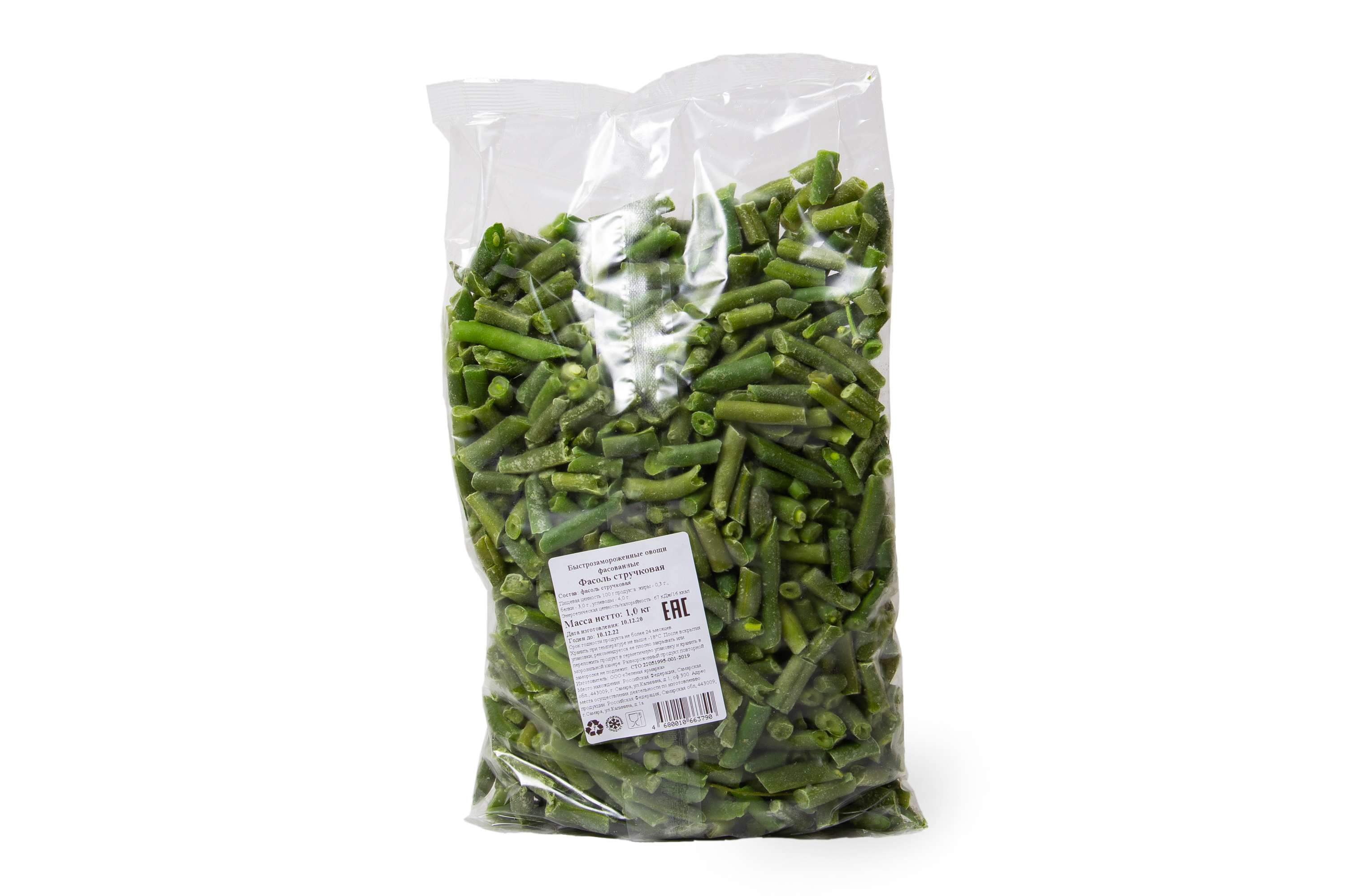 Стручковая фасоль зеленая быстрозамороженная фасованная, 1,0 кг