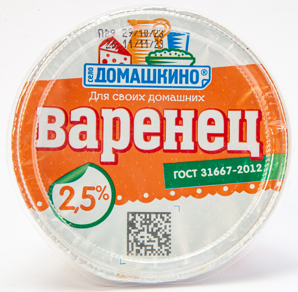 Варенец Село Домашкино термостатный 2,5%  350 г стакан