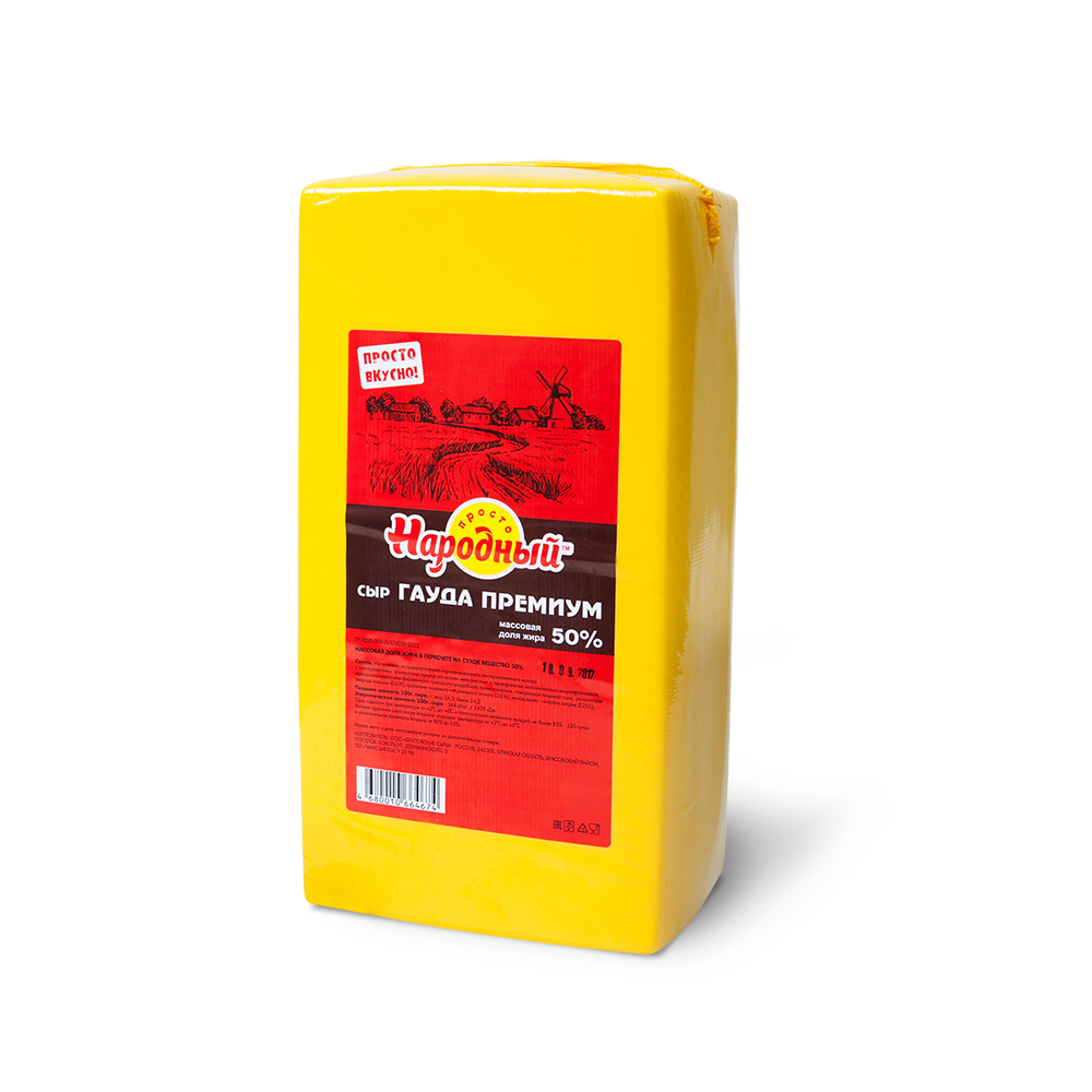 Сыр Гауда Народный премиум 50%