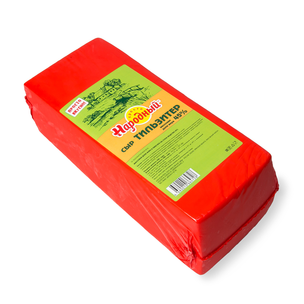 Сыр Тильзитер Народный 45% 5 кг