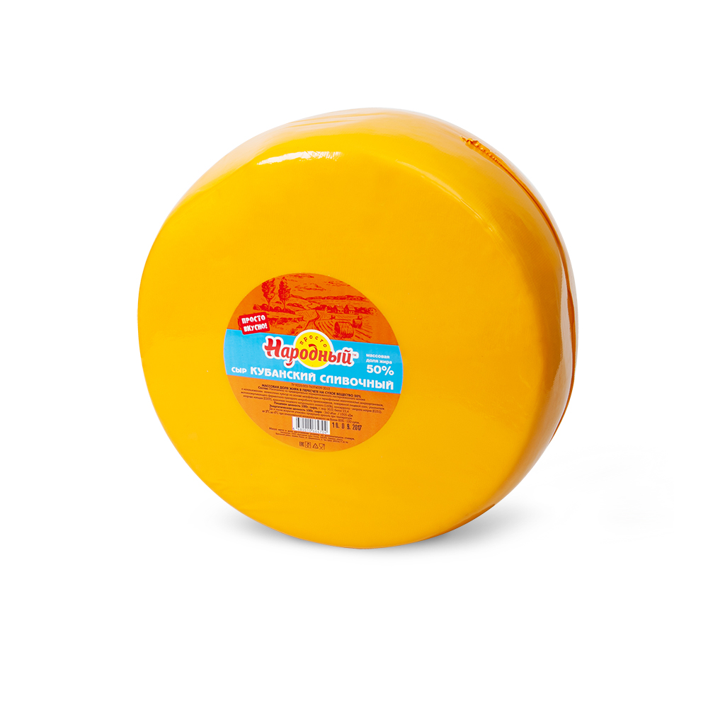 Сыр Кубанский Народный сливочный 50% 1кг