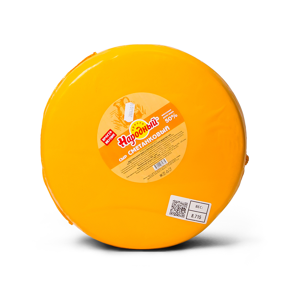 Сыр «Простонародный» Сметанковый 50% круг пленка 8 кг