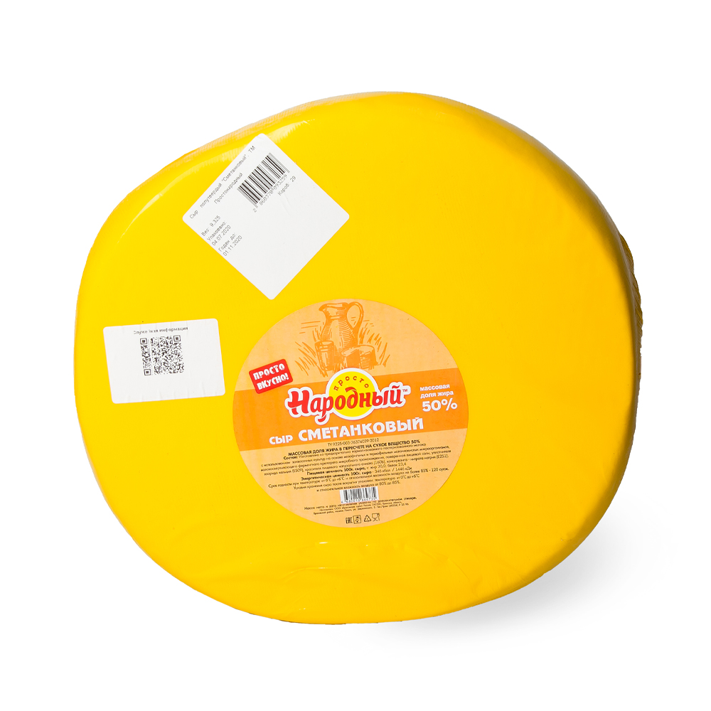 Сыр «Простонародный» Сметанковый 50% круг пленка 8 кг