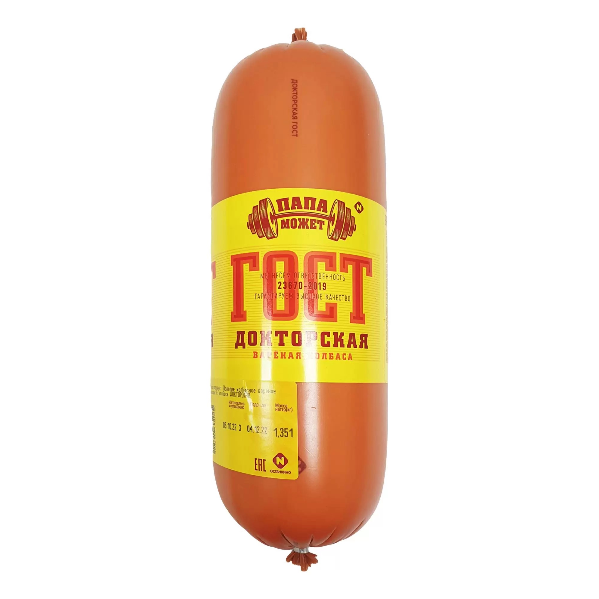 ДОКТОРСКАЯ ГОСТ вар п/о