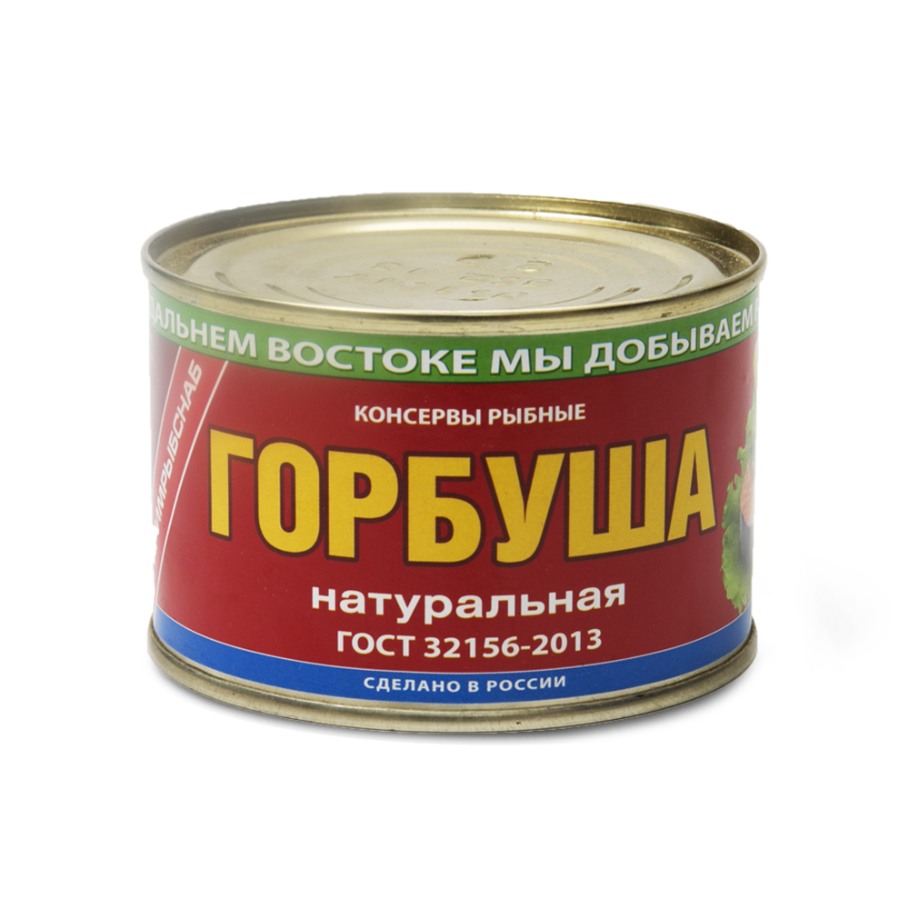 Горбуша натуральная №6  245 г