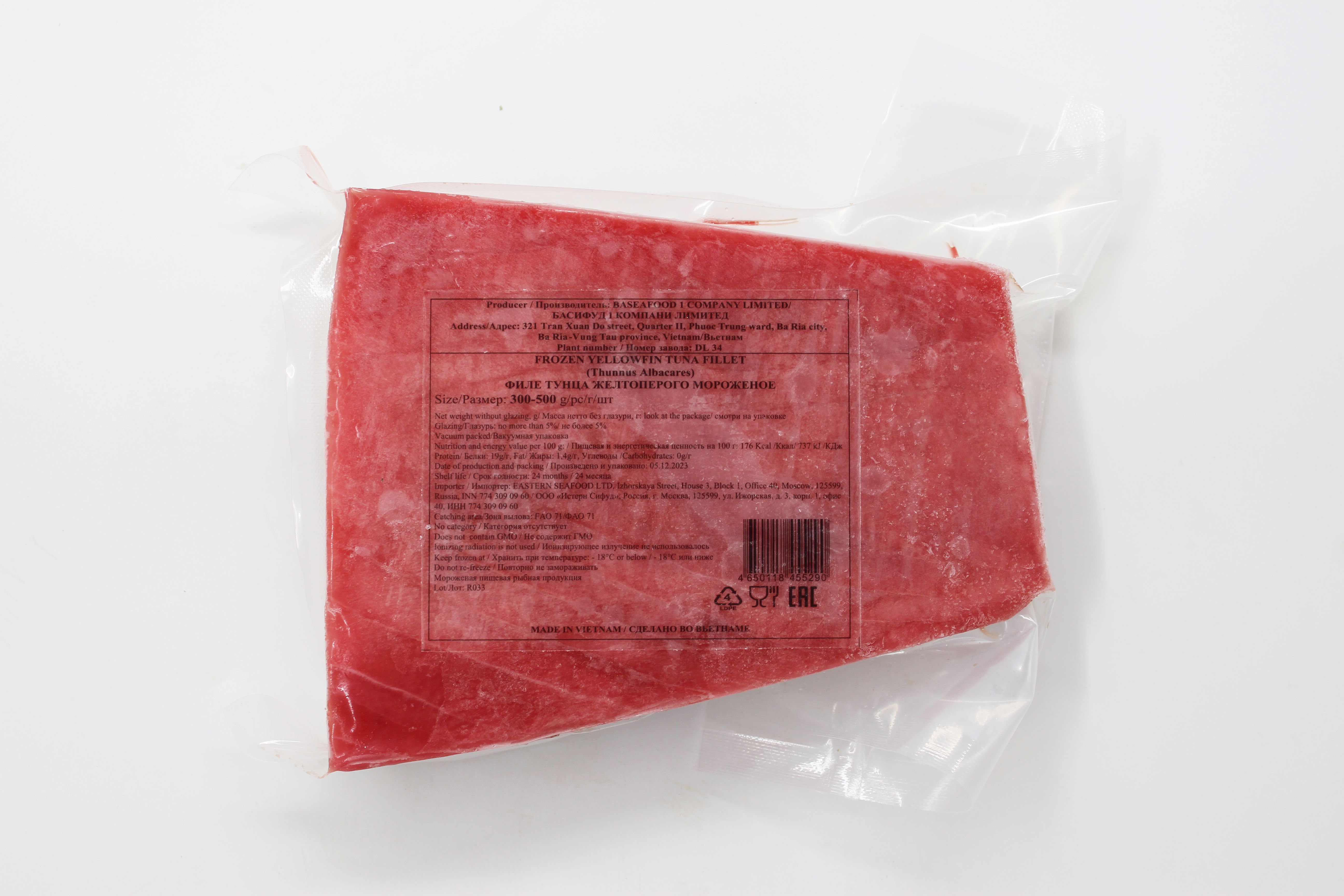 Тунец филе ААА, Вьетнам