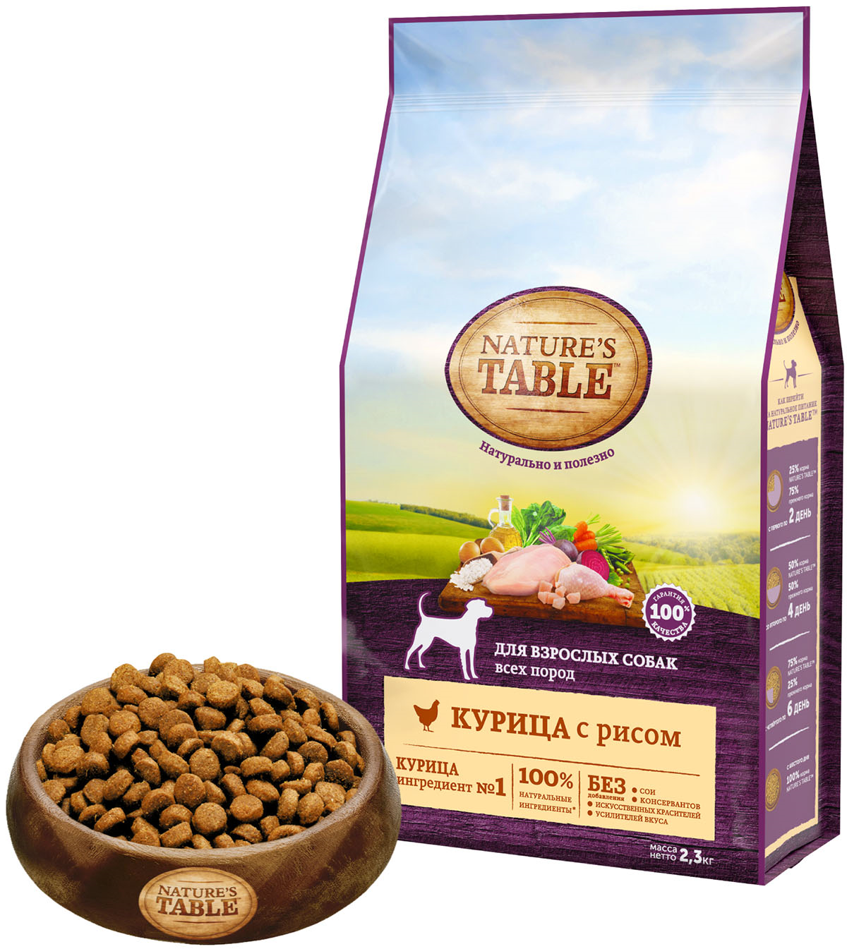 Сухой корм Nature’s Table™ для собак мелких пород, Курица с рисом, 2,3кг