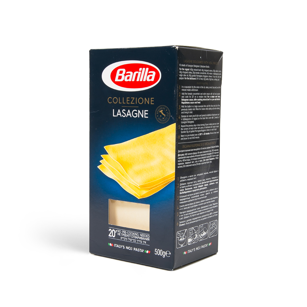 Паста Лазанья Barilla  500г