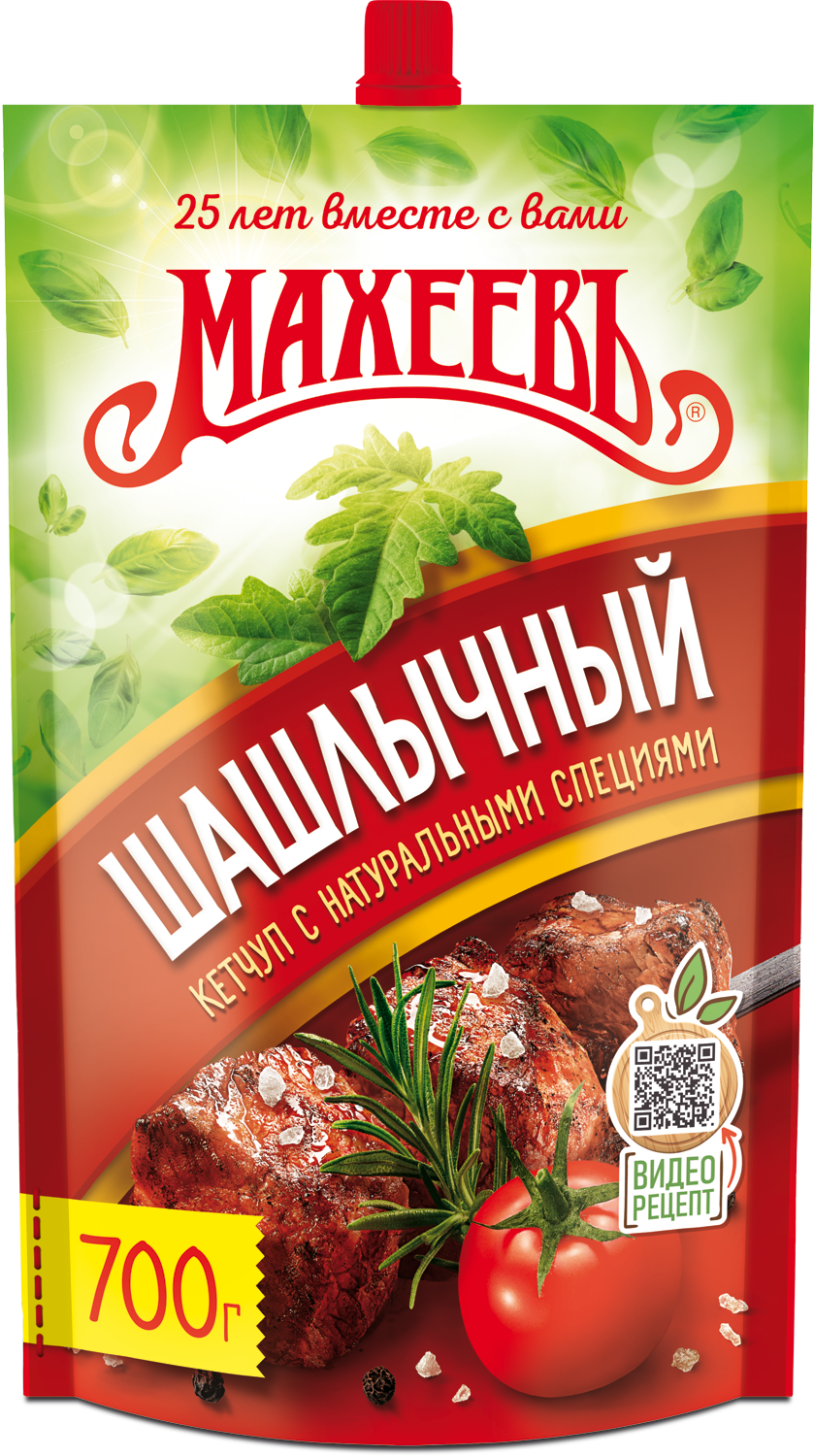 Кетчуп Махеев Шашлычный 700г дой-пак