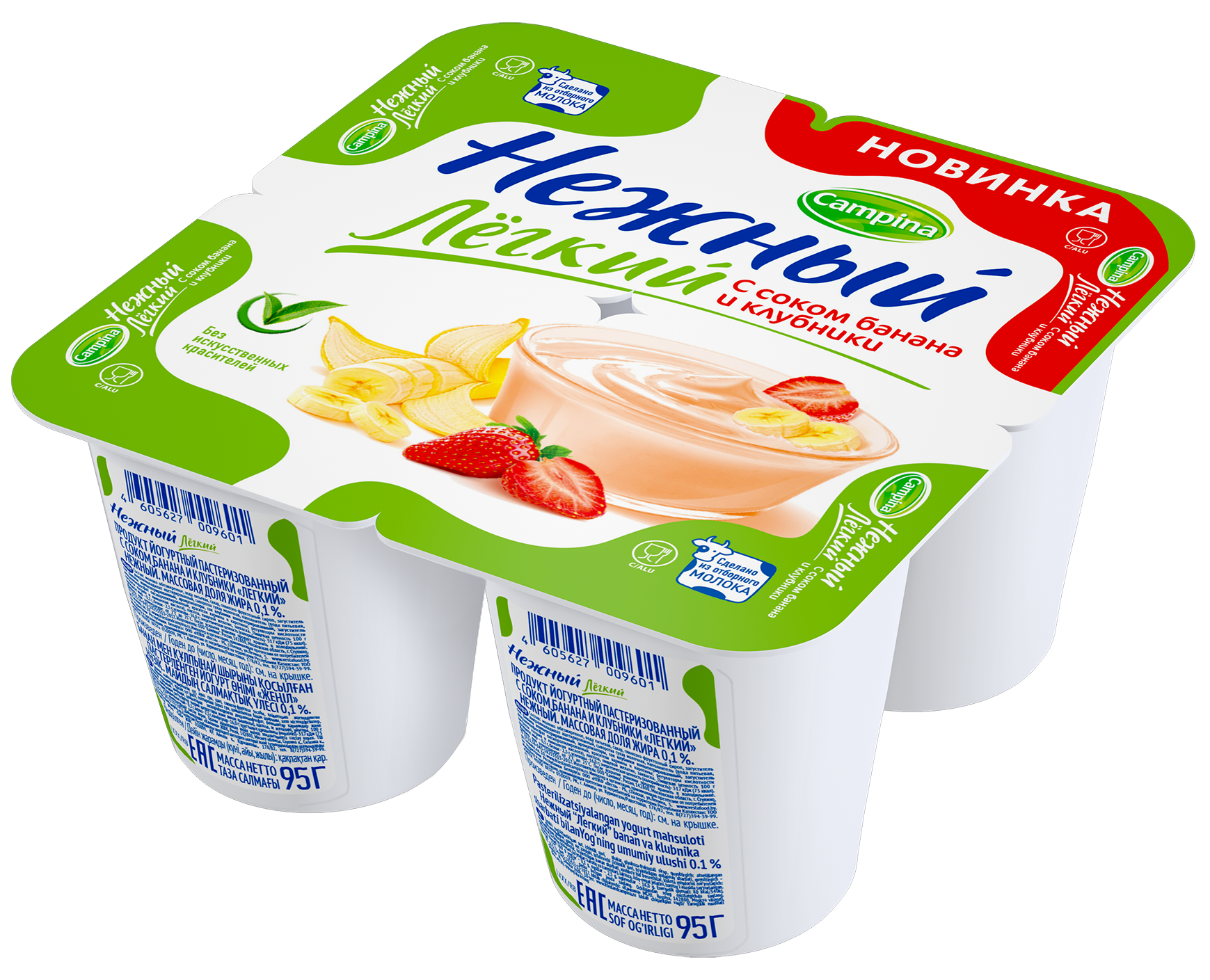 Йогурт Кампина Нежный легкий с соком банана/клуб 0,1% 95г стакан