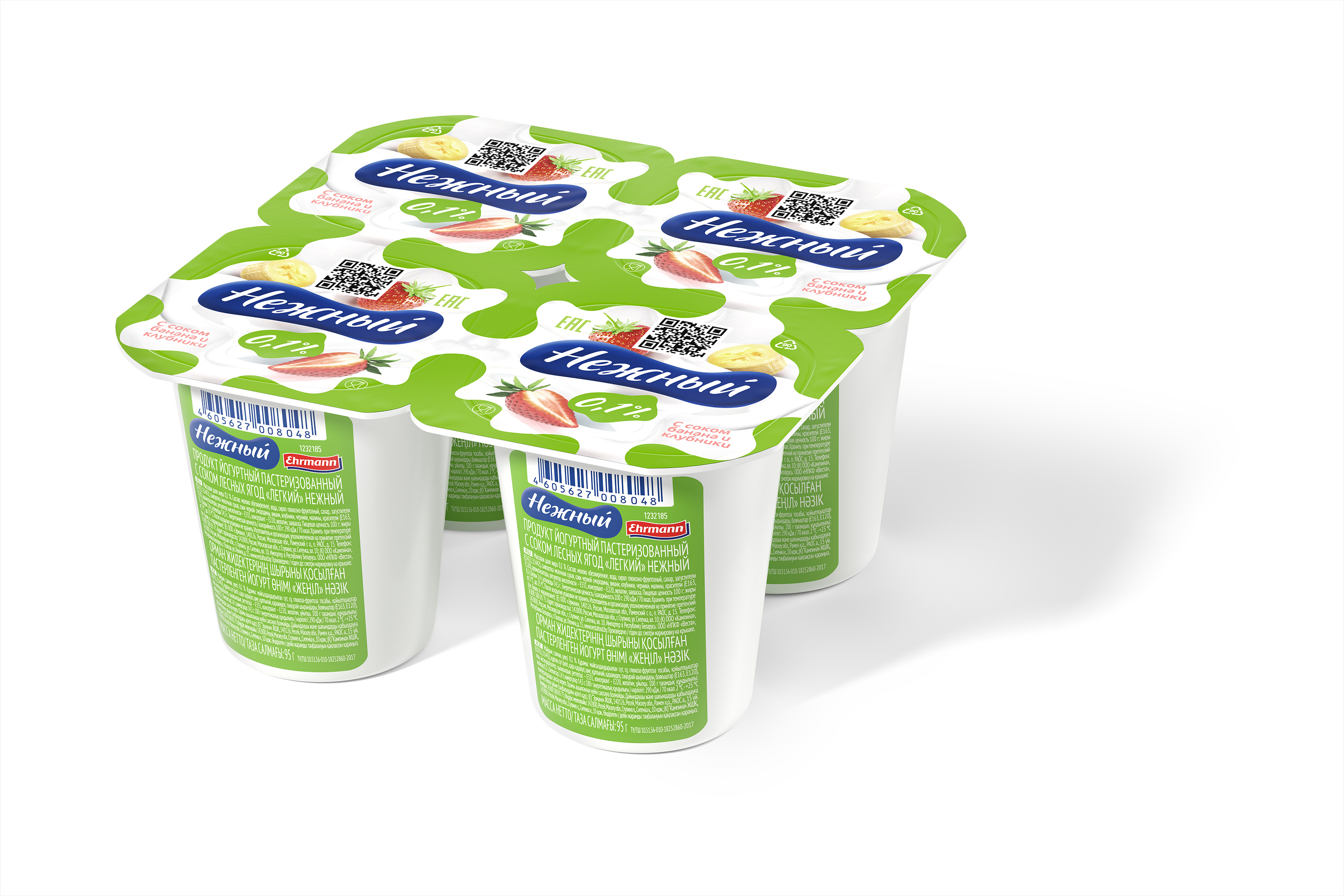 Йогурт Кампина Нежный легкий с соком банана/клуб 0,1% 95г стакан