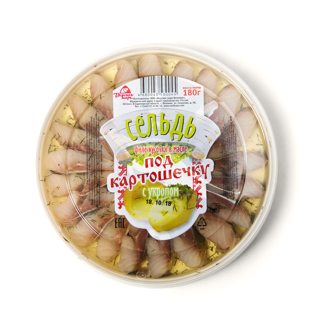 Сельдь филе кусочки Вкусное море Под картошечку в масле с укропом 180 г