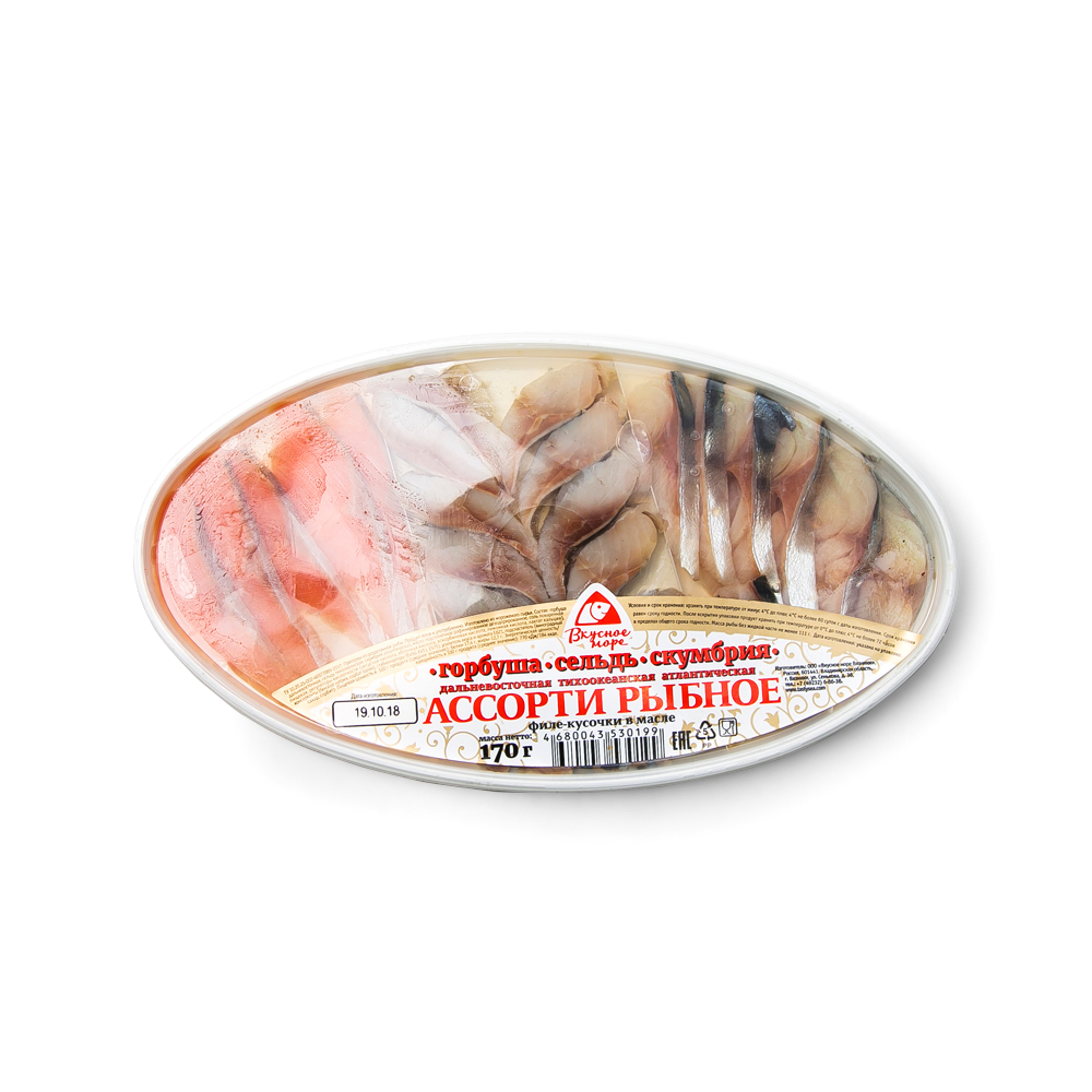 Горбуша Скумбрия Сельдь филе кусочки Вкусное море в масле 170 г