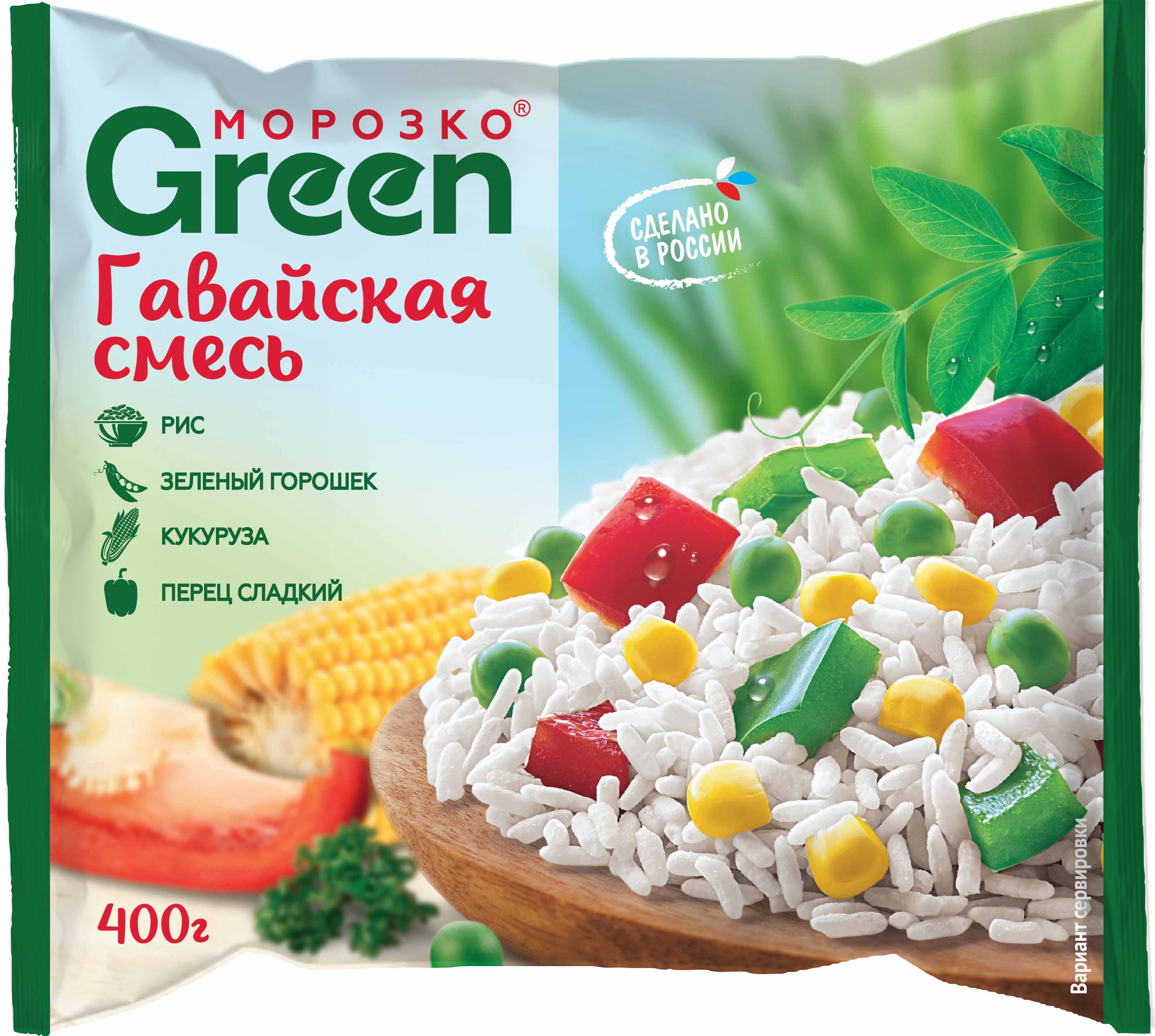 Гавайская смесь Морозко Green замор. 400гр/16шт