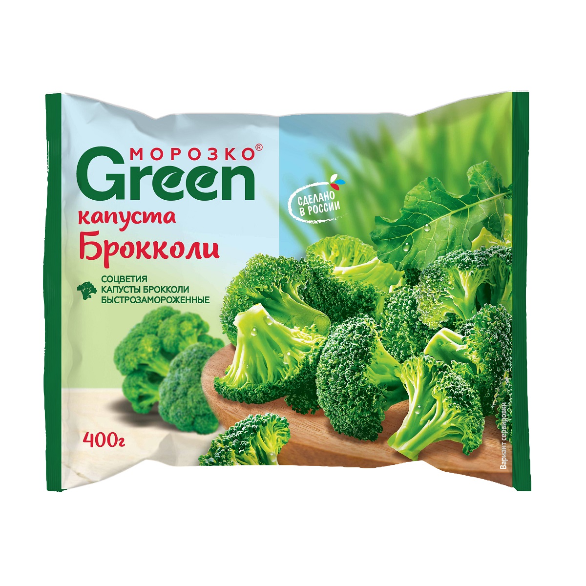 Брокколи Морозко Green замор. 400гр/16шт