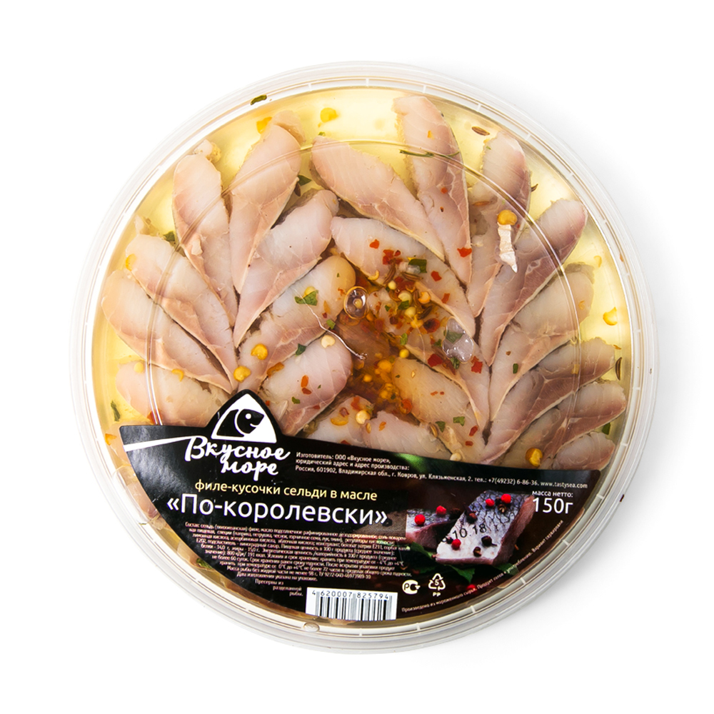 Сельдь филе кусочки Вкусное море По-королевски в масле 150 г