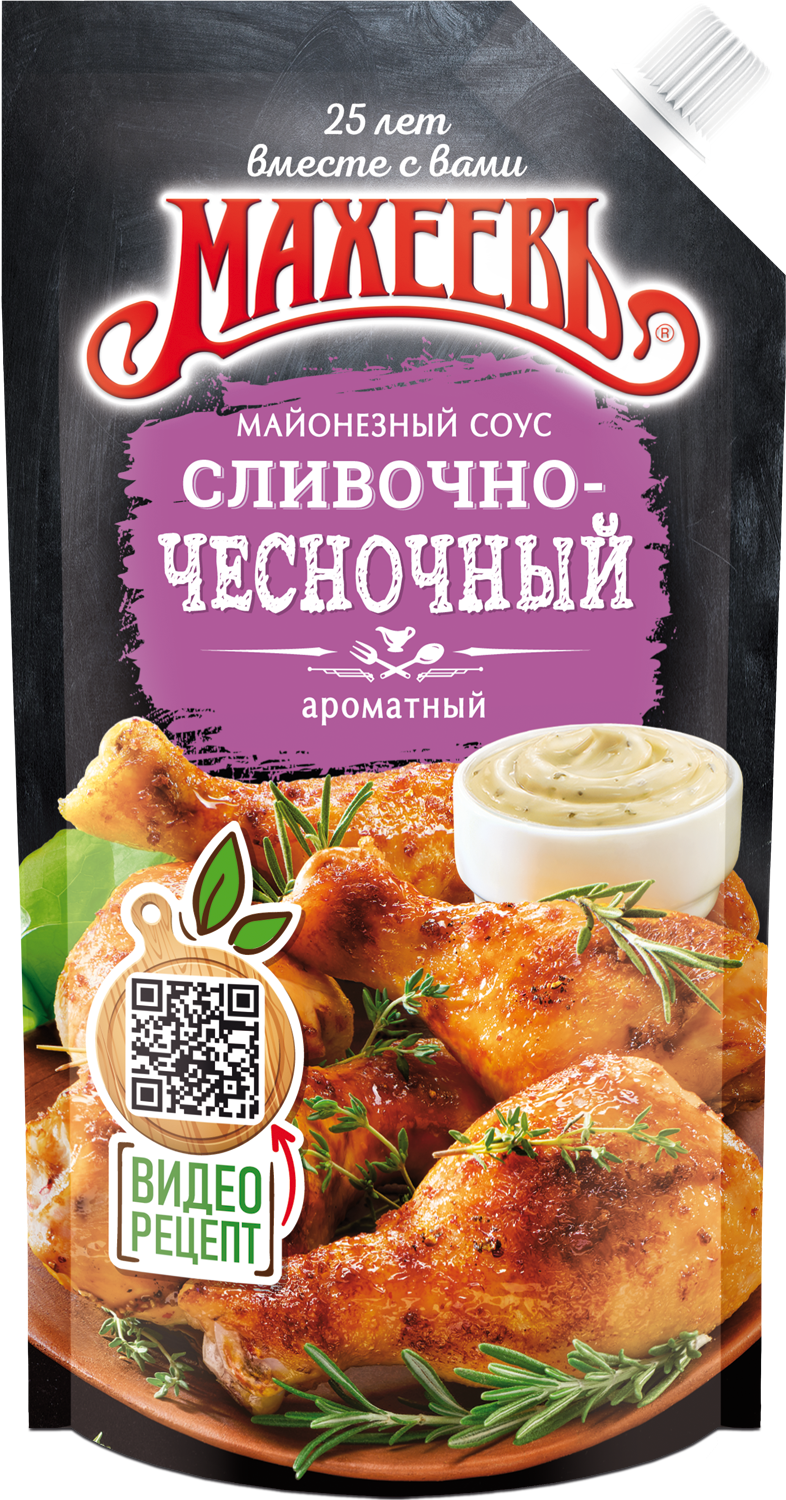 Соус Махеев майонезный Сливочно-чесночный 25% дой-пак 200мл