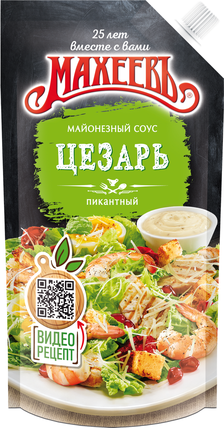 Махеевъ соус м-зный Цезарь  200 мл 50%5 ДПДЗ